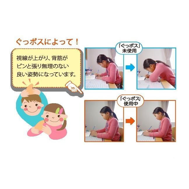 握るだけで姿勢がグッドに! ぐっポス大 右利き用 ぐっぽす