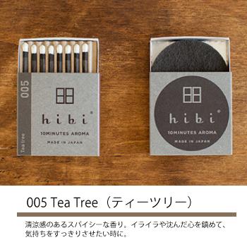 hibi お香 5種の香りギフトセット 紙袋付