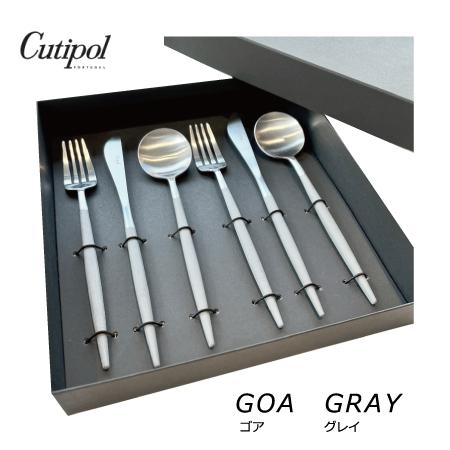 クチポール GOA/ゴア カトラリーディナー6点セット グレイシルバー ギフトボックス入り