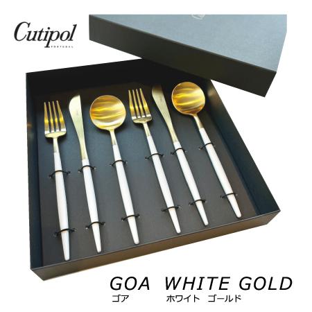 クチポール GOA/ゴア カトラリーディナー6点セット ホワイトゴールド ギフトボックス入り