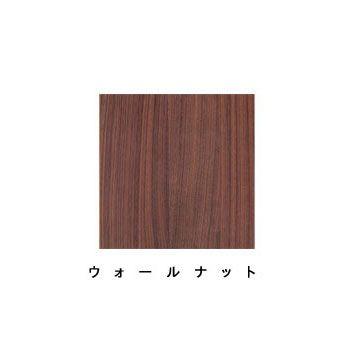 日進木工 靴べら&スツール STEPSTEP ウォールナット (送料無料)