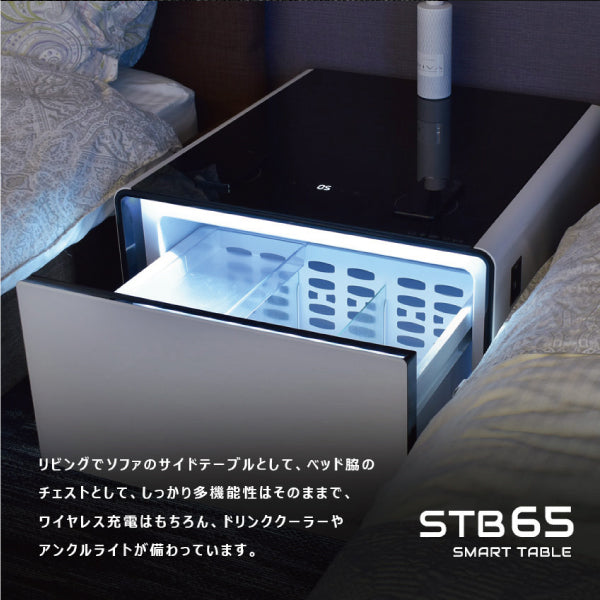 LOOZER スマートテーブル65　冷蔵庫+スピーカー +ワイヤレス充電