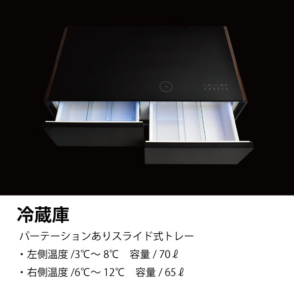 LOOZER スマートテーブル135　冷蔵庫+スピーカー+ワイヤレス充電付