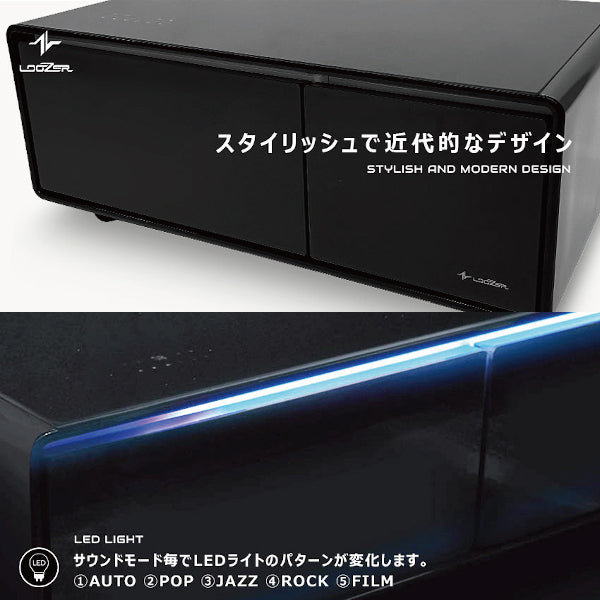 LOOZER スマートテーブル90　冷蔵庫+冷凍庫+スピーカー