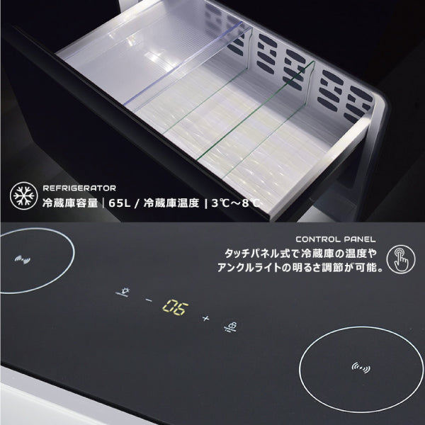 LOOZER スマートテーブル65　冷蔵庫+スピーカー +ワイヤレス充電