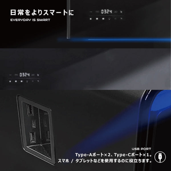 LOOZER スマートテーブル90　冷蔵庫+冷凍庫+スピーカー