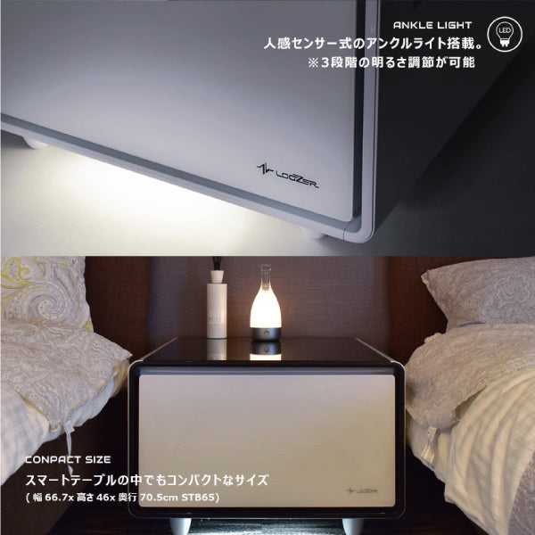 LOOZER スマートテーブル65 冷蔵庫+スピーカー +ワイヤレス充電 – &Room
