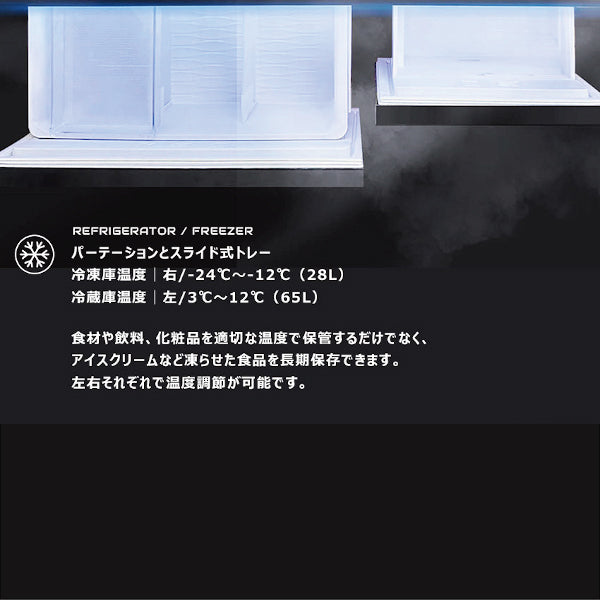 LOOZER スマートテーブル90　冷蔵庫+冷凍庫+スピーカー