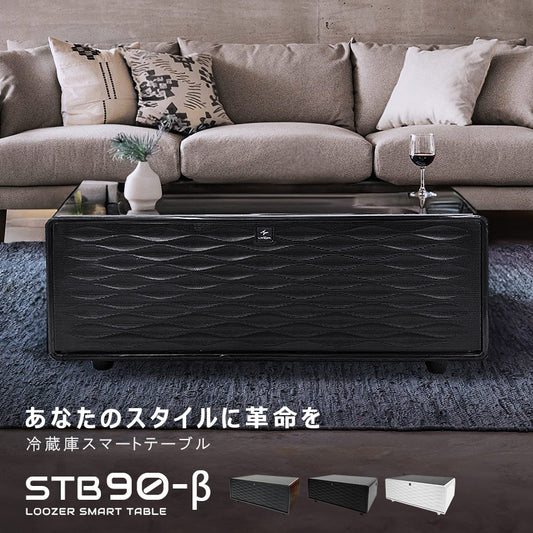 LOOZER スマートテーブル90　冷蔵庫+冷凍庫+スピーカー