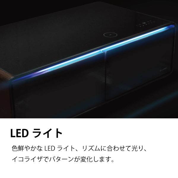 LOOZER スマートテーブル135　冷蔵庫+スピーカー+ワイヤレス充電付