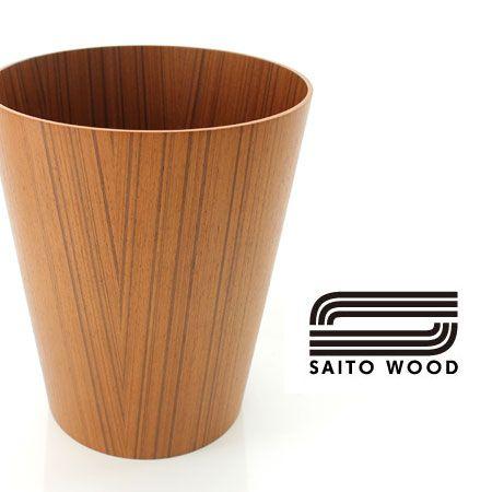 SAITO WOOD PAPER BASKET 903 / サイトーウッド ペーパーバスケット 903
