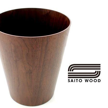 SAITO WOOD PAPER BASKET 903WN / サイトーウッド ペーパーバスケット 903WN