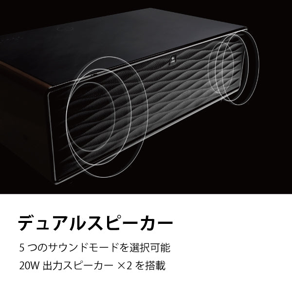 LOOZER スマートテーブル135　冷蔵庫+スピーカー+ワイヤレス充電付
